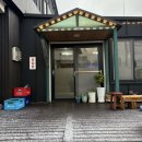 삼영식당 | 제주 애월 식당 삼영식당 “몸국” 내돈내산 후기 | 몸국 뜻