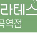 나는필라테스 장곡역점 이미지