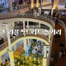 송도 트리플스트리트 놀거리 추천 :: 플리마켓 포토이즘 메가박스 오락실