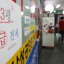 빅공인중개사사무소 이미지