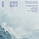 새라새극장 이미지