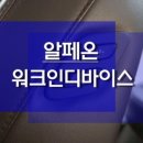 로스오토웍스
