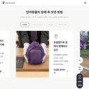 장례나라 | 포포즈 반려동물장례 일산점 후기