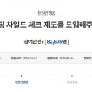 진선미어린이집 이미지