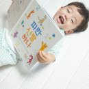 엄마하고 나하고 그림책 놀이 | 블루래빗 토끼책방 유아전집 24개월 아이가 푹 빠진 첫그림책 놀이 시간