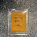 피넛PC방 | 2025 LCK 사진전 1탄 라이엇 롤파크 주말 방문 후기