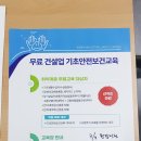서부인력사무소 이미지
