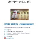 부천만화창작스튜디오 이미지