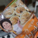평양만두