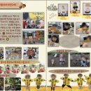 천마어린이집 이미지