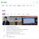 애육원 앞 이미지