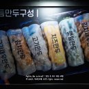 더조은명가손만두우두점 이미지
