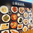 화도반점 | 부천맛집 롯데백화점 중동점 유방녕의화도반점