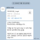 매직캠 | [결혼준비] <별똥별필름>가성비 본식 DVD 1인3캠 내돈내산 본식후기 (할인코드 有)-광명역사컨벤션
