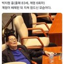 계엄 6회차 짬바 이미지