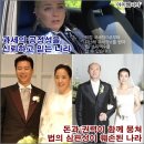 재벌가 노현정,박상아에 '일수벌금제' 적용해야 이미지