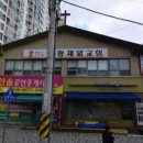 인테리어탑 네이버블로그