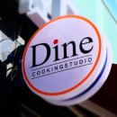 쿠킹스튜디오Dine