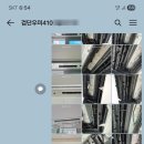 청라우미린아파트경로당 | 검단신도시 우미린 클래스원 신축 시스템에어컨 분해청소 - 입주청소,줄눈,탄성 - 율케어시스템