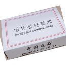 진보상사