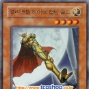 스카이 스크레이퍼 이미지