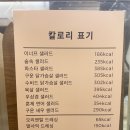 이너프샐러드전북대점 이미지