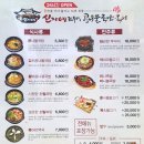 신가네전주식콩나물국밥 이미지