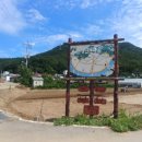 천생연분마을영농조합법인 이미지