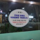 봄내멸치쌈밥 이미지