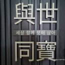 간송박물관 Daum카페