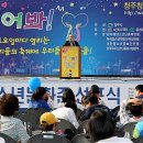 중앙로 청소년을 위한 차 없는 거리 이미지