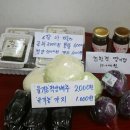가정1리 마을회관 이미지