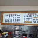 중화요리셰프 이미지