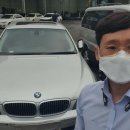 ㈜HS모터스 | 고양시 일산서구 BMW740Li 일반폐차! 수입차 폐차도 폐차콜산업(주) 이팀장에게 맡겨주세요.