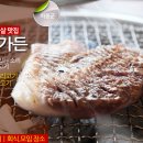 성원가든 이미지