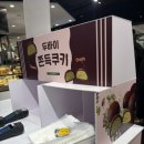 로피하우스 | 잠실 롯데백화점 팝업 두쫀쿠 후기, 제이제이 실망 리뷰! 잠실 송파나루역 로피카페 두쫀쿠 추천!