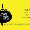 정우 스크린골프 이미지