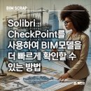 체인지건축사사무소 이미지