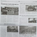 하남신문 상불사 김장축제 뉴스 이미지