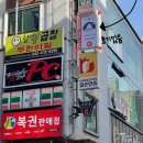 애월담 둔산점 네이버블로그