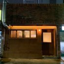 해류뭄해리 | 부산 기장군 해류뭄해리, 주차, 후기, 영업시간