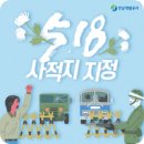 함평교회 사거리 이미지
