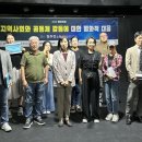 광주 공연일번지 전남일보