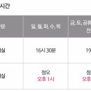 호텔 여기어때 충장로점 이미지