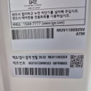 하다시스템