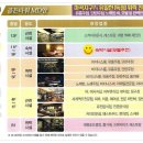 아이파크모텔 이미지