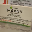 일산서울보청기 이미지