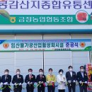 대봉유통 - 761 | 대봉유통