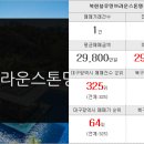 삼일행정사 이미지