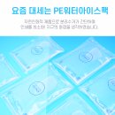 아이스365 이미지